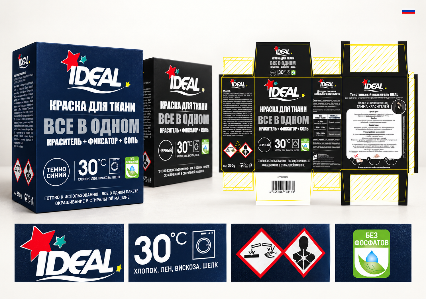 Ideal · Lanzamiento en Rusia